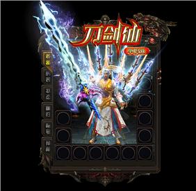 仙剑1.8天龙八部私服