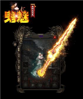 天龙八部私服检测等级
