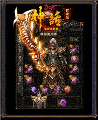 天龙八部私服bb背包