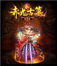 天龙八部私服当面教学